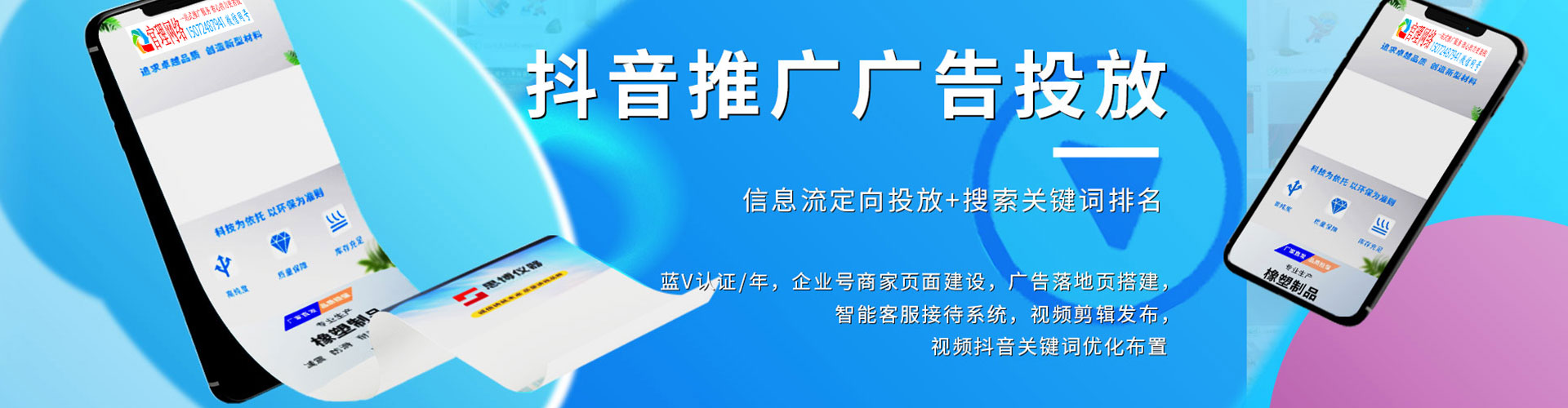鸡东百度怎么推广